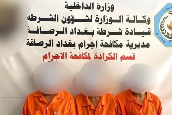اعتقال مجموعة متخصصة بسرقة الدراجات النارية في بغداد