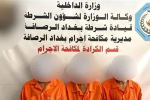 اعتقال مجموعة متخصصة بسرقة الدراجات النارية في بغداد