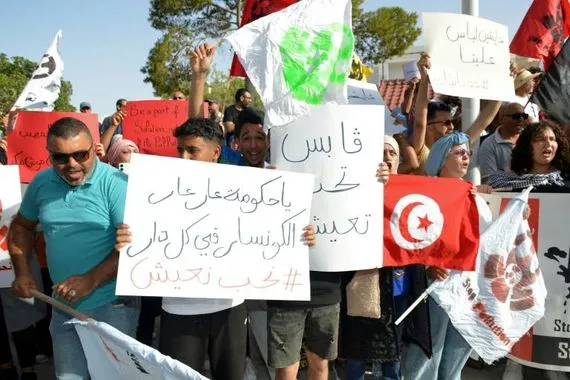 تظاهرات ضد التلوث في تونس