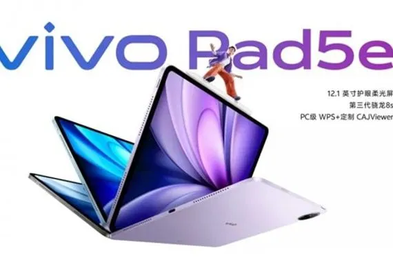 فيفو تطلق Pad 5e وWatch GT 2 وسماعات TWS 5 رسميًا