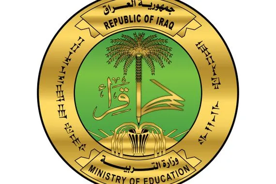 التربية مذكرات تفاهم جديدة لتوظيف الذكاء الاصطناعي في التعليم