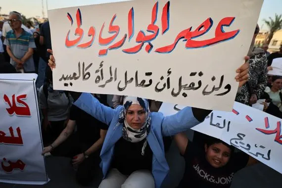 منظمة دولية تطالب بإلغاء المدوّنة الجعفرية في العراق فوراً شفق نيوز