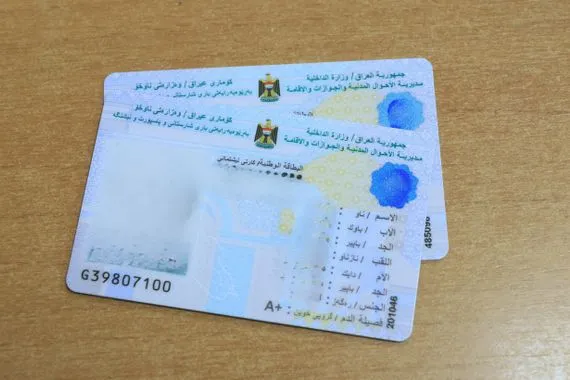 أكثر من 46 مليون عراقي مسجل بايومترياً في نظام المعلومات المدني