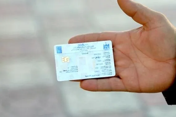 العمليات المشتركة القبض على بائعي بطاقات ناخبين وتتوعد بإجراءات أكثر صرامة وكالة بغداد اليوم الاخبارية