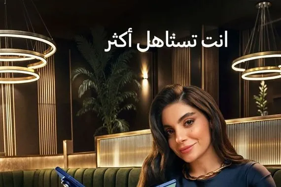 سامسونج تطلق حملة تستاهل_أكثر وتدعو المستخدمين لـ الانفصال عن هواتفهم القديمة
