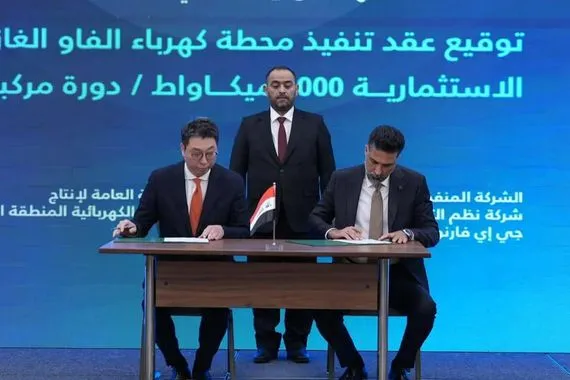 الكهرباء توقّع عقد تنفيذ أكبر محطة غازية استثمارية في البصرة