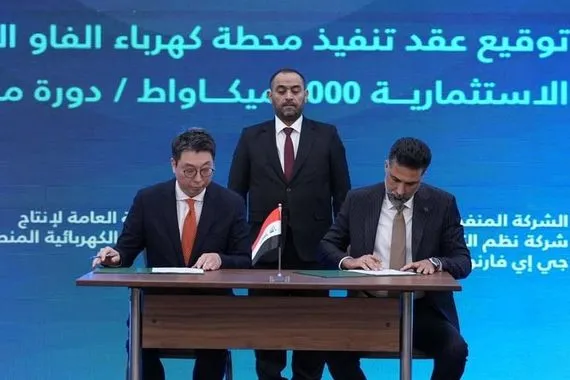العراق يوقع عقداً لتنفيذ أكبر محطة غازية استثمارية في الجنوب