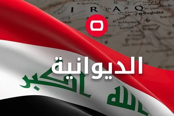 الديوانية القبض على متهم يمارس السحر والشعوذة بالجرم المشهود