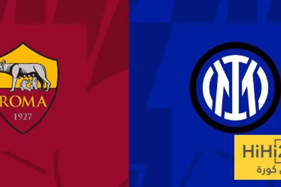 الهدافين التاريخيين لقمة إنتر ميلان ورما