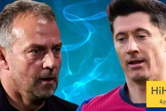 ليفاندوفسكي يخبر فليك بهذا الأمر بشأن إصابته والمدرب يكشف سبب إصابة رافينيا