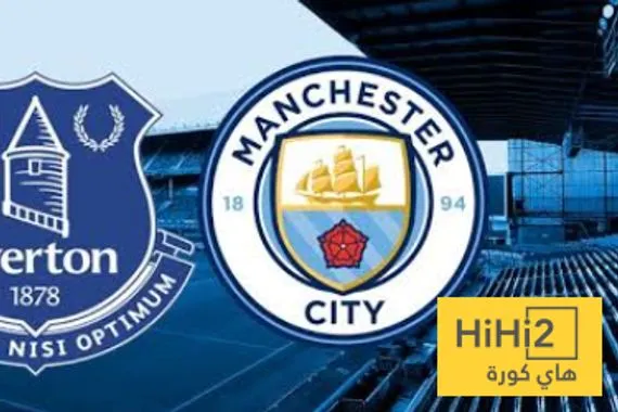 بالأرقام السيتي يتفوق على ملعبه أمام إيفرتون