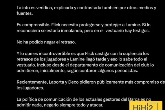 مارسيال يكشف المستور في قضية لامين يامال وفليك