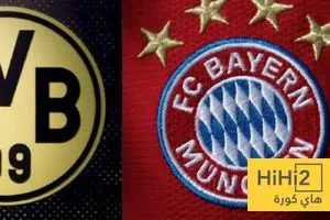 تاريخ كبير من الصراع بين بايرن ميونخ ودورتموند