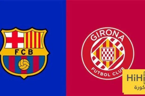 تاريخ مواجهات برشلونة وجيرونا من يتفوق