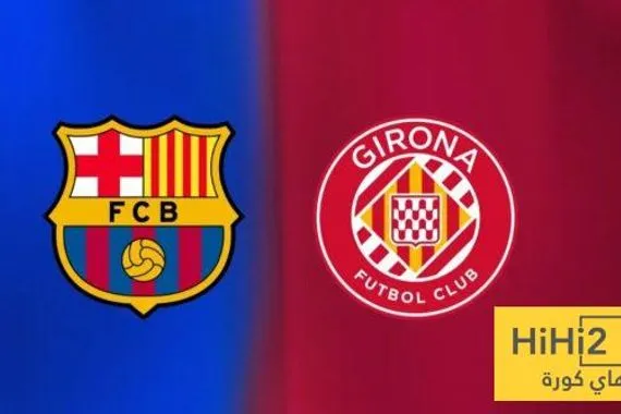 قائمة جيرونا المستدعاة للقاء برشلونة