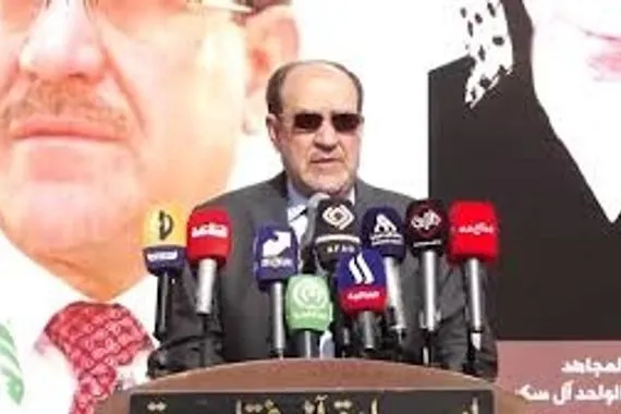 المالكي من النجف لن نسمح للمشاريع المشبوهة أن تنال من قيمنا وهويتنا وكالة بغداد اليوم الاخبارية