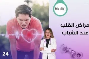 هجوم على السفارة الأميركية بالقوس والسهم وتسجيل 4 إصابات