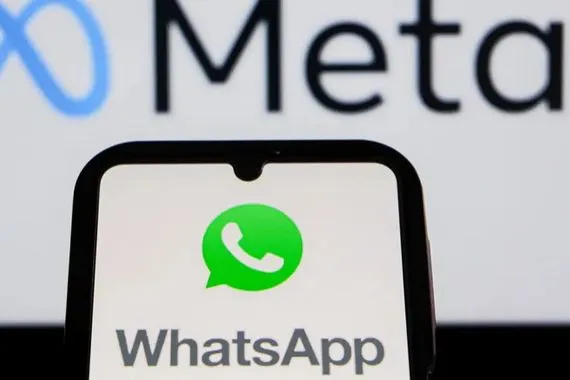 واتساب ينجو من مشروع تجسس إسرائيلي شفق نيوز