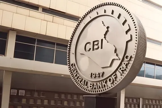 تعليمات جديدة من البنك المركزي العراقي لمنع تهريب الدولار اعتباراً من الشهر المقبل وثيقة شفق نيوز