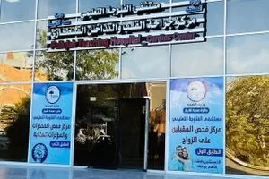 مستشفى الفلوجة ينجح بزراعة ثلاثة أجهزة نابض قلب دائم لمرضى من كبار السن