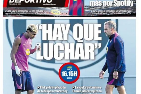 برشلونة مطالب بالقتال