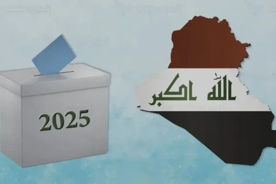 قانون يمنع ومفوضية تسمح هل خضعت لضغط الأحزاب المسلحة عاجل وكالة بغداد اليوم الاخبارية