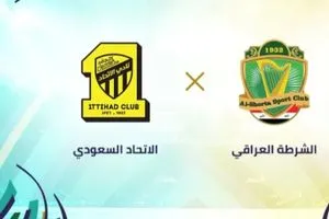 نادي شهربان استنفار أمني للطمأنة لا للقلق بغداد تفتح قلبها لأمسية كروية آمنة وكالة بغداد اليوم الاخبارية