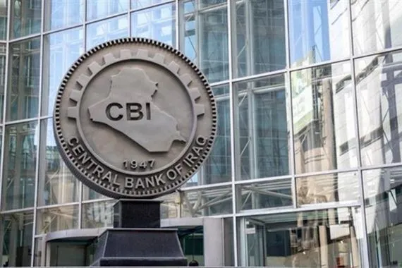 الديون الداخلية في العراق بالأرقام من طباعة العملة إلى موازنة الثلاث سنوات عاجل وكالة بغداد اليوم الاخبارية