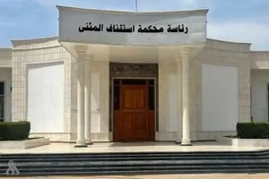 جنايات المثنى الإعدام لإرهابي فجر سيارتين مفخختين في الرميثة وكالة الانباء العراقية واع