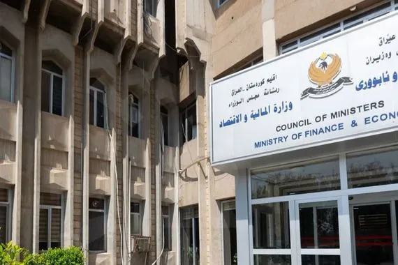 المركزي العراقي يمنح ترخيصاً لبنك نيشتمان في اقليم كوردستان شفق نيوز