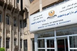 المركزي العراقي يمنح ترخيصاً لبنك نيشتمان في اقليم كوردستان شفق نيوز
