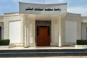 جنايات المثنى تصدر حكماً بالإعدام بحق إرهابي فجّر سيارتين مفخختين في قضاء الرميثة