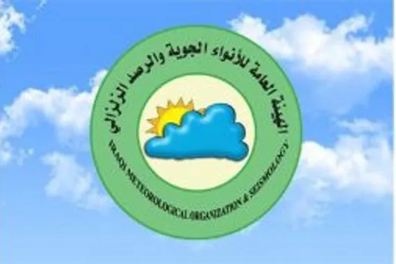 أمطار ينتظرها الوسط والشمال إبتداءً من الجمعة