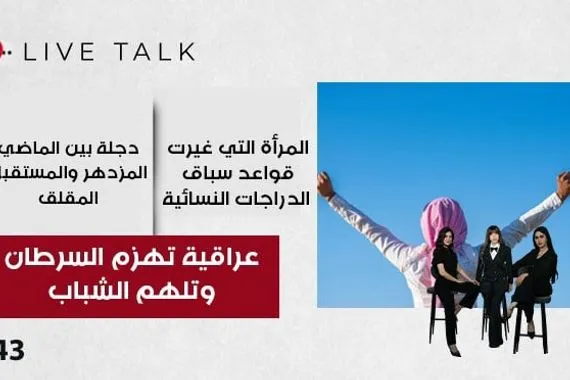 إسرائيل تهاجم المحكمة الدولية من بوابة الأمم المتحدة قرارات مخزية