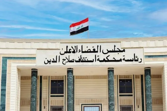 السجن المؤبد بحق تاجر مخدرات في صلاح الدين