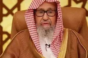 السعودية أمر ملكي بتعيين صالح الفوزان مفتيا عاما للمملكة