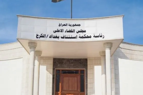 الإعدام لداعشي شارك بعمليات مسلحة في نينوى