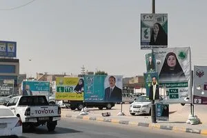 85 مرشحة في النجف الأشرف حضور نسوي لافت في الانتخابات المقبلة وكالة الانباء العراقية واع