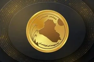 البرلمان يطالب باتخاذ اجراءات بحق نقيب الفنانين العراقيين بشأن الجباية الثقيلة والنوادي الليلية شفق نيوز