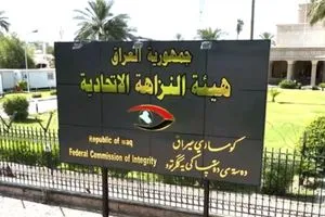 النزاهة الذكاء الاصطناعي مهم في مكافحة الفساد