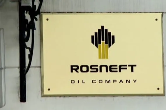 أميركا تفرض عقوبات على شركتي النفط الروسيتين روسنفت ولوك أويل