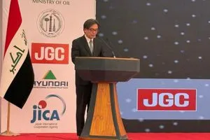 اليابان تنجز أكبر مشروع ممول بالين في الشرق الأوسط داخل مصفاة البصرة وكالة بغداد اليوم الاخبارية