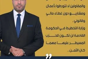 العيساوي يرد على الحلبوسي وزارة التخطيط لن تبقى بيد الحزب المسيطر مهما كان الثمن وكالة بغداد اليوم الاخبارية