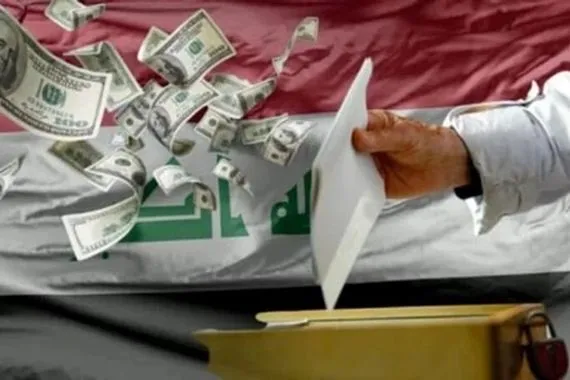 الساعدي استغلال المال العام في الحملات الانتخابية يهدد نزاهة العملية الديمقراطية