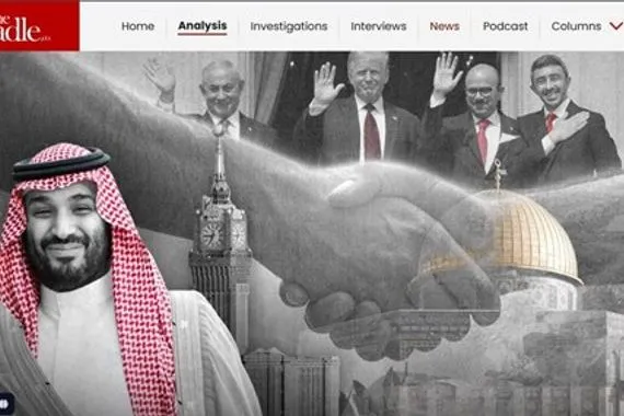 ذي كريدل مسار السعودية نحو التطبيع يهدد بانقسام إقليمي