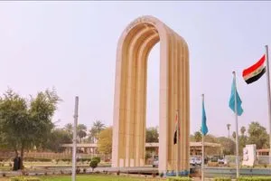 العراق يعزز التحول الرقمي عبر برامج أكاديمية لتطوير مهارات الذكاء الاصطناعي