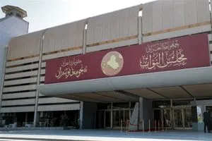 الثقافة النيابية ترد على جودي اهان أعضاء اللجنة ولن نسحب بياننا