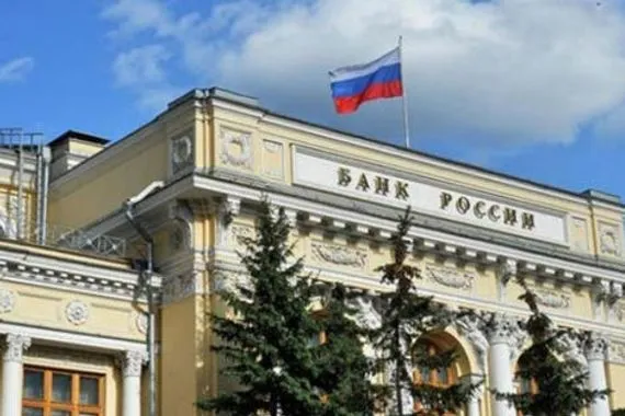 المركزي الروسي يخفض الفائدة إلى 16 5 مع تباطؤ النمو وتزايد التضخم