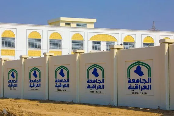 محافظة بغداد تعلن إنجاز مشروع الأقسام العلمية للجامعة العراقية وكالة الانباء العراقية واع
