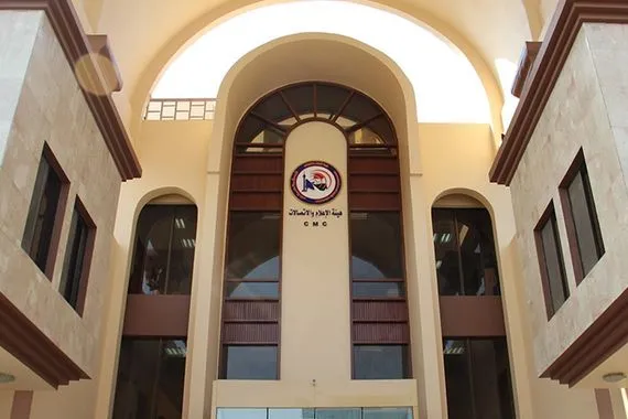 هيئة الإعلام تلوّح بالقانون ضد من يسيء إلى الأديان أو الذات الإلهية وثيقة شفق نيوز